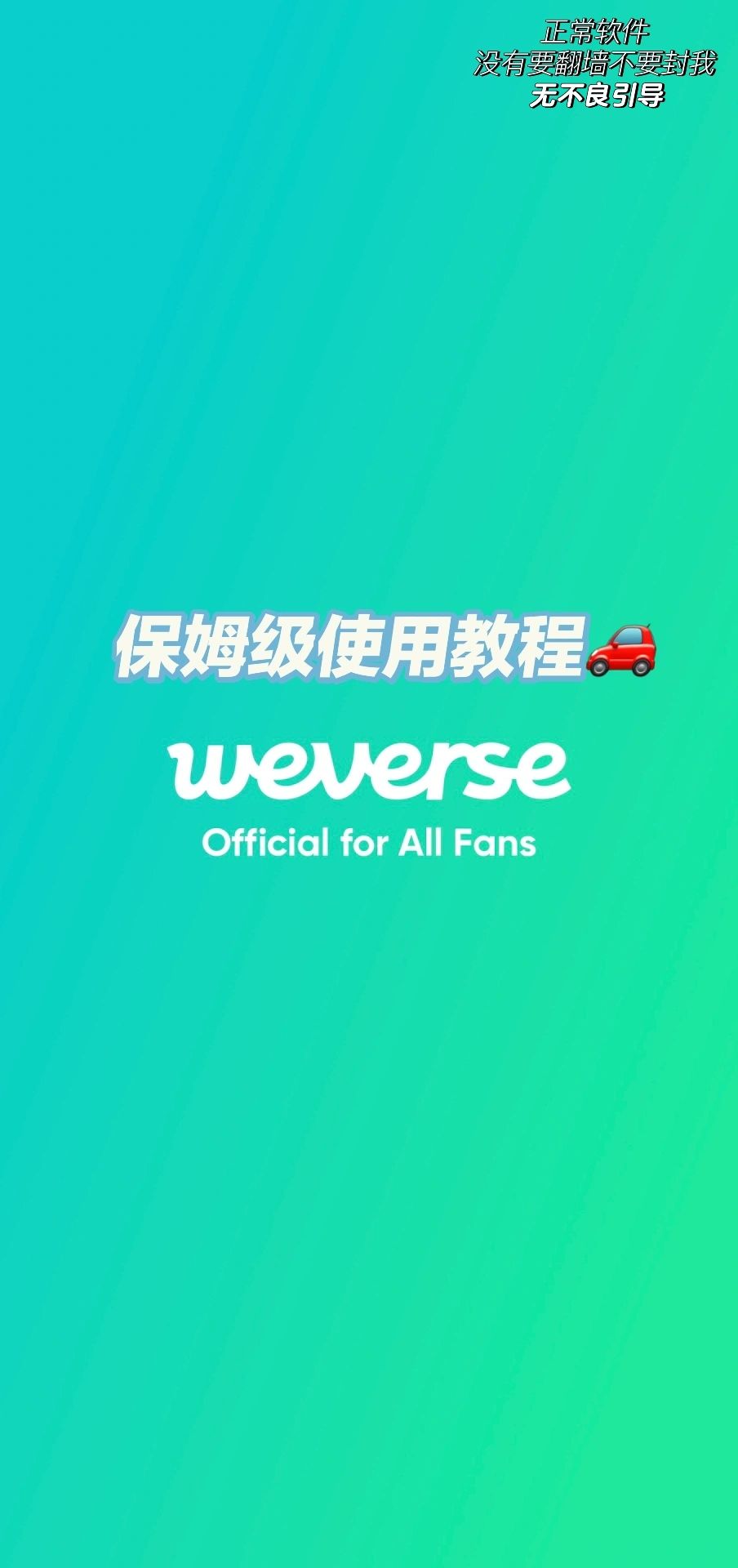 辅助神器“亲友联盟挂+透视挂!	”详细辅助教程分享-第2张图片