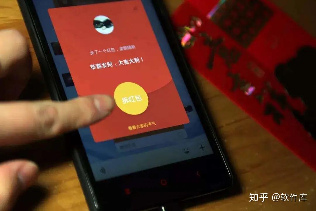 万能开挂辅助“微信跑得快万能开挂器(透视)”详细开挂玩法-第2张图片