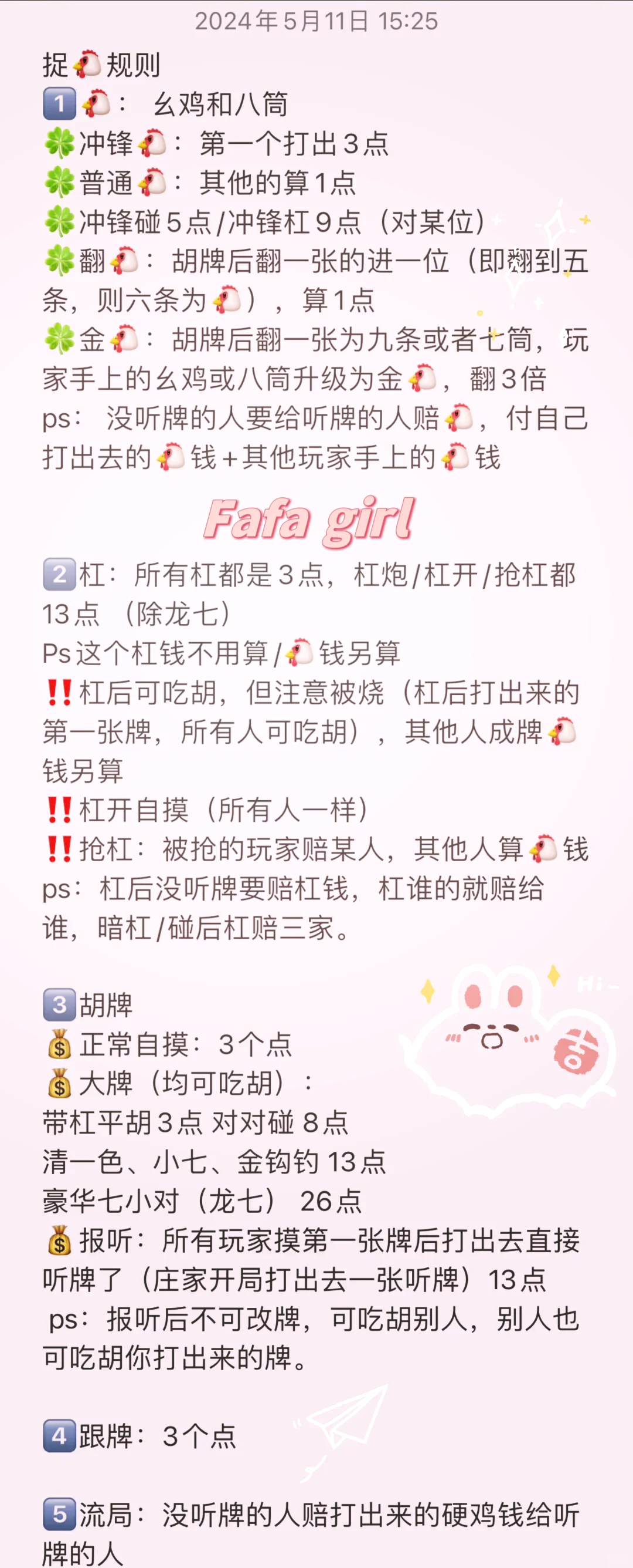 2026首发辅助“微乐贵阳捉鸡麻将开挂神器下载安装”开挂(透视)辅助神器-第2张图片