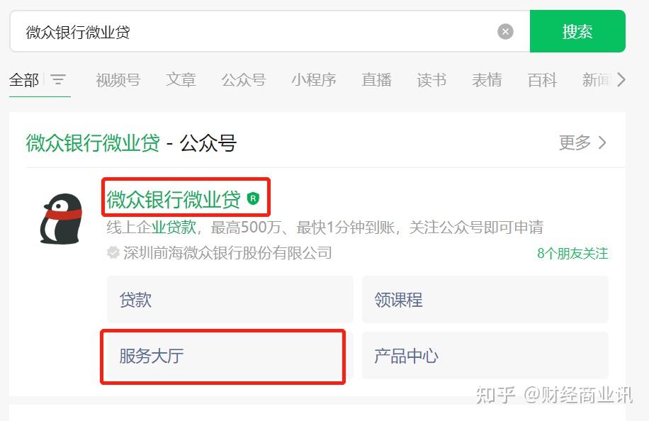 教大家使用“微乐宁夏划水免费房间怎么开挂”详细外挂透视辅助软件教程-第1张图片