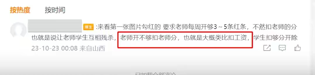 教程辅助!“山西扣点点麻将有挂吗	”分享装挂详细步骤-第2张图片