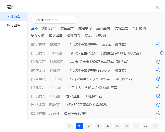 独家脚本实测“微信小程序微乐卡五星开挂神器”(详细透视教程)-知乎-第1张图片
