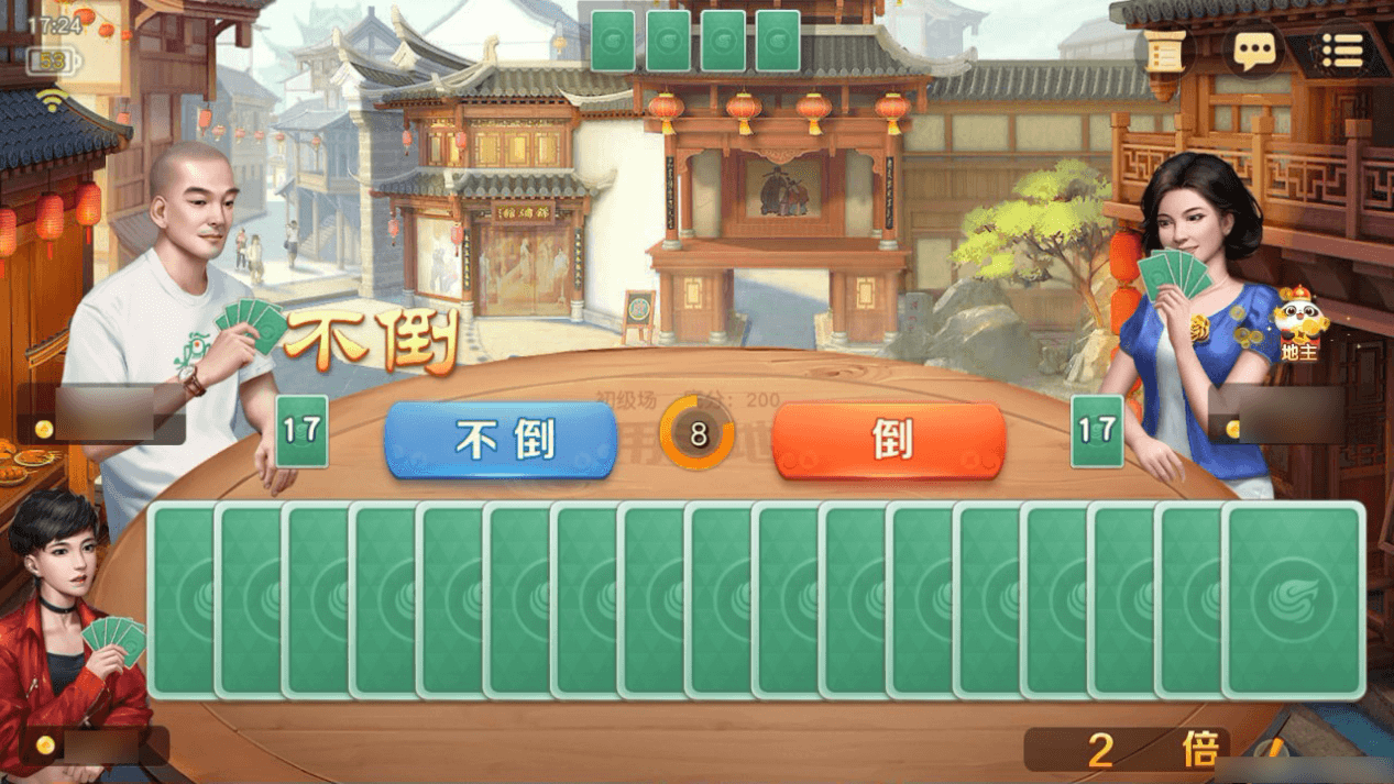 必学教你安装“网易棋牌有挂吗	”(原来确实是有插件)-第2张图片