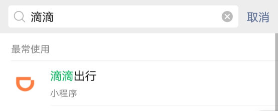 [教程经验]“手机跑得快开挂多少钱”开挂辅助详细-第2张图片