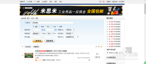 玩家必搜“闲来十三水怎么卡好牌”附开挂脚本详细步骤-第2张图片