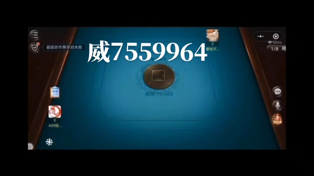 实测辅助“微乐万能开挂器苹果版	”详细分享装挂步骤教程-第1张图片