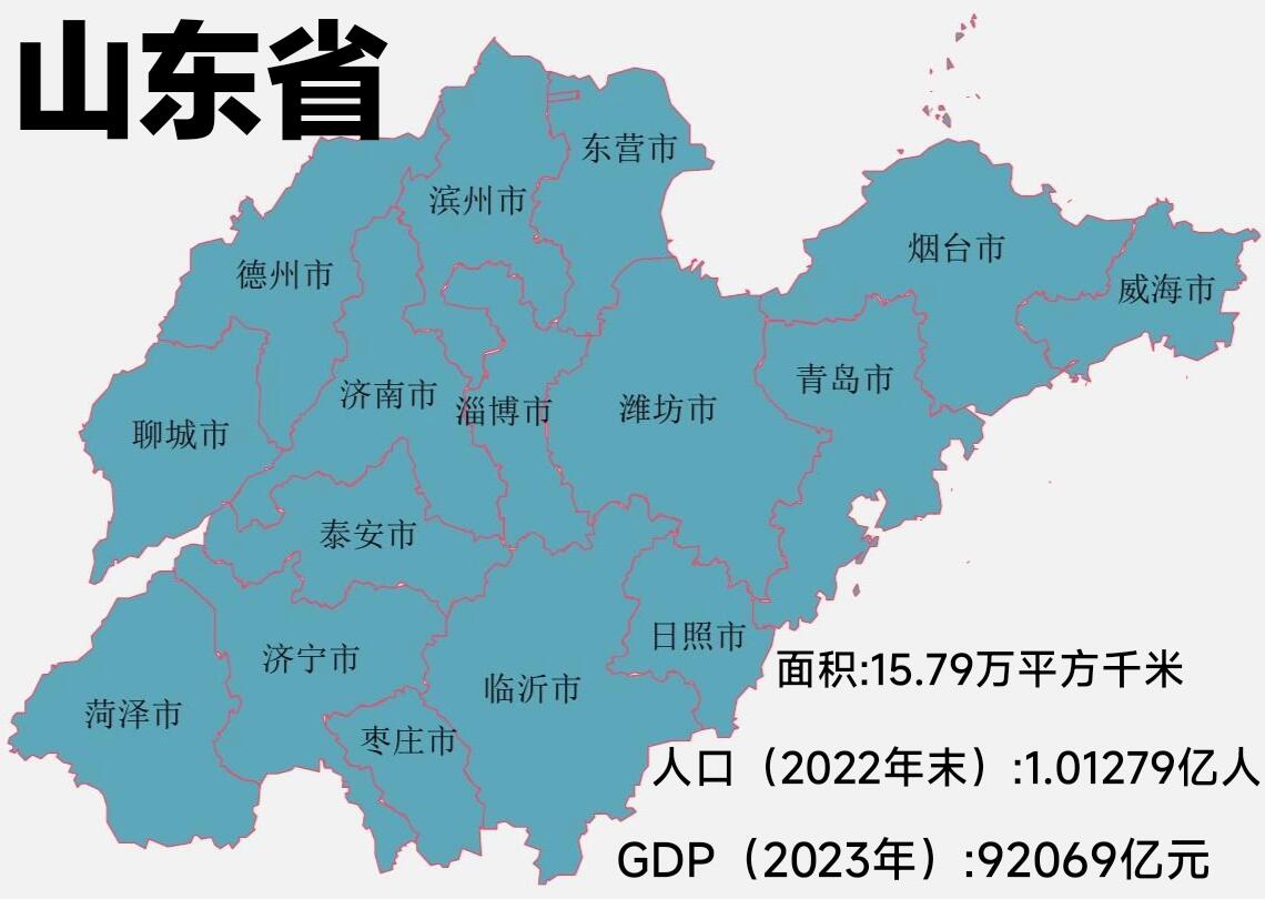 “山东疫情最新分布图” 山东疫情最新数据消息地图？