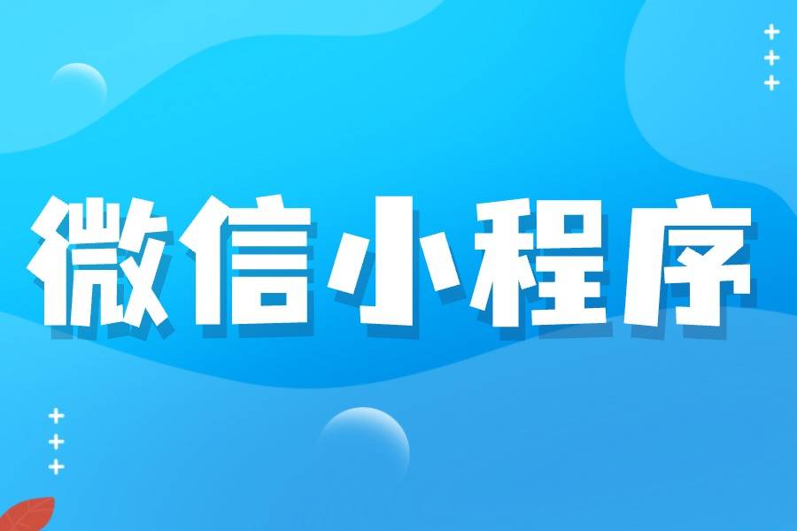 [教程经验]“微信小程序蜀山四川麻将免费挂”详细开挂安装教程-第2张图片