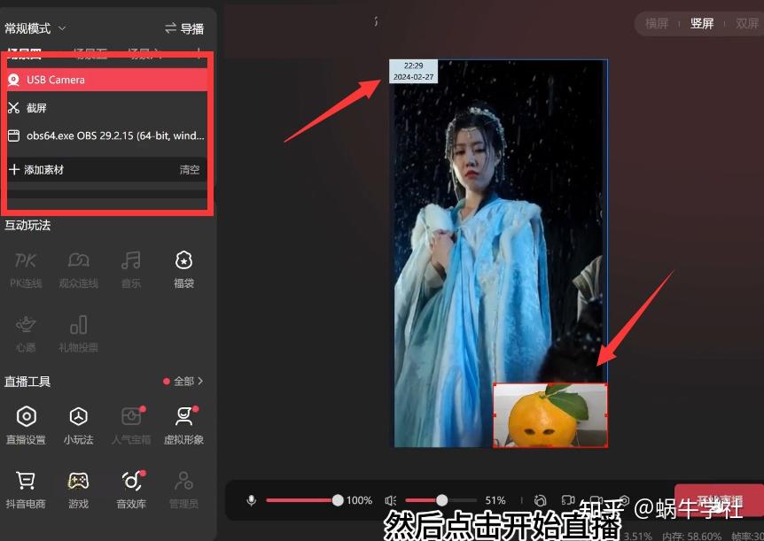 实测教程“边锋斗地主可以装挂吗”详细透视辅助教程-第1张图片