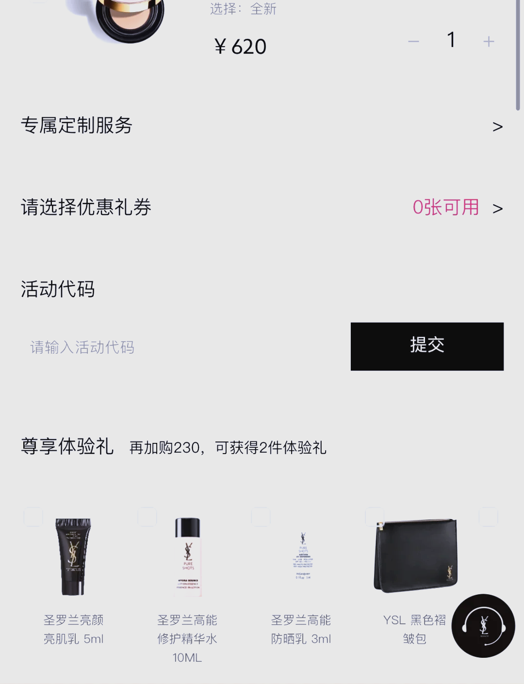 教程辅助！“微信小程序十三张有辅助器吗	”分享装挂技巧步骤-第2张图片