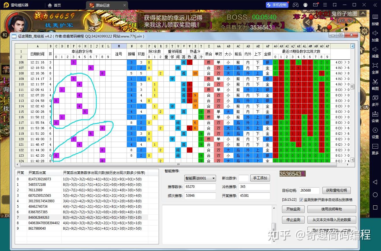 教程辅助！“微信小程序十三张有辅助器吗”分享装挂技巧步骤-第1张图片