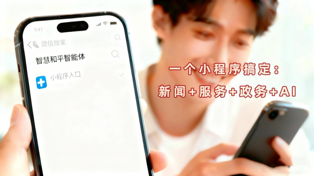 万能开挂辅助“微信小程序麻将开挂神器免费版	”开挂(透视)辅助教程-第2张图片