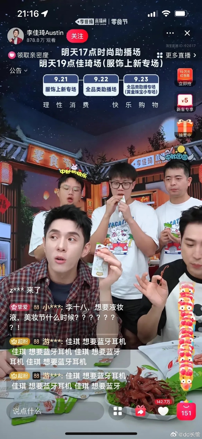 教程辅助!“万人玩麻将有挂吗+透视挂	”开挂辅助软件教程-第2张图片