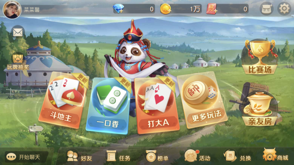 实测!“微乐亲友房辅助器	”开挂辅助脚本+详细开挂安装教程-第1张图片
