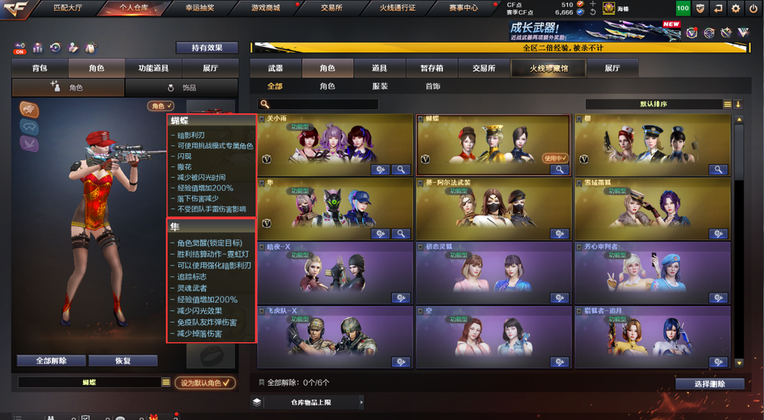 安装程序教程“欢乐互娱是不是有挂”开挂辅助脚本+详细开挂-第2张图片