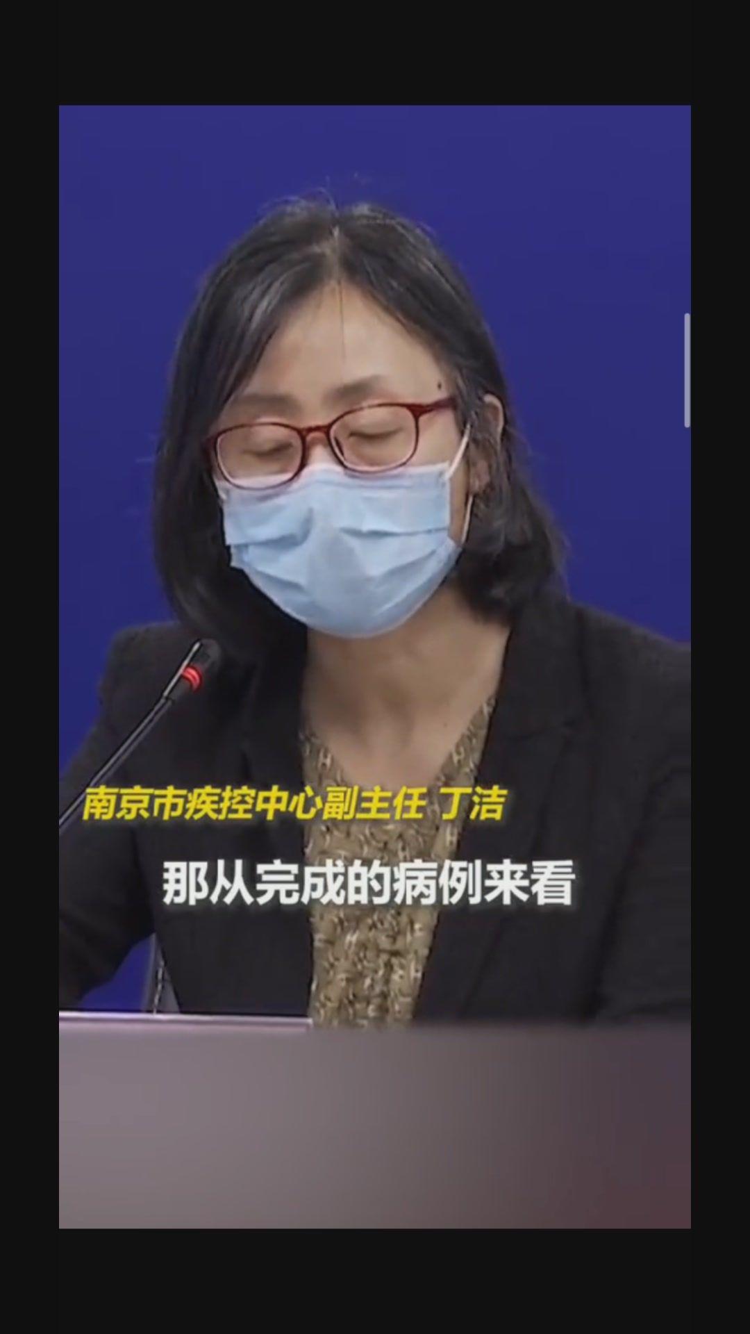 南京新冠疫情〃南京新冠疫情结束时间-第2张图片