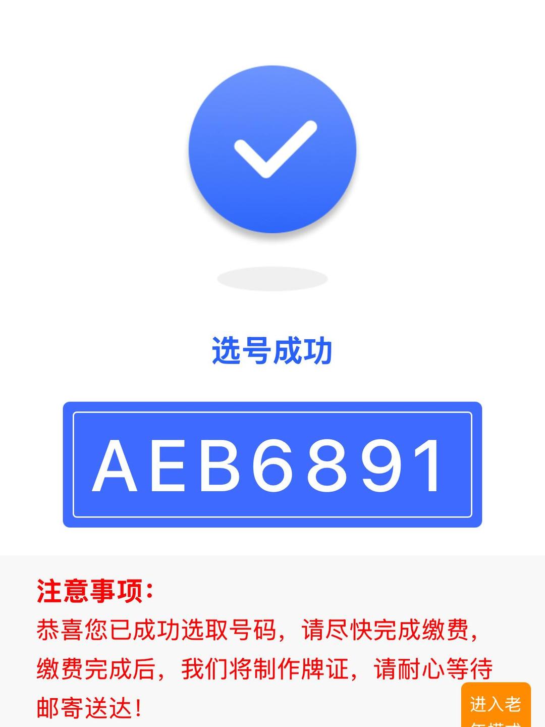[教程经验] “中至赣牌圈辅助器	”科技辅助神器手机版教程-第2张图片