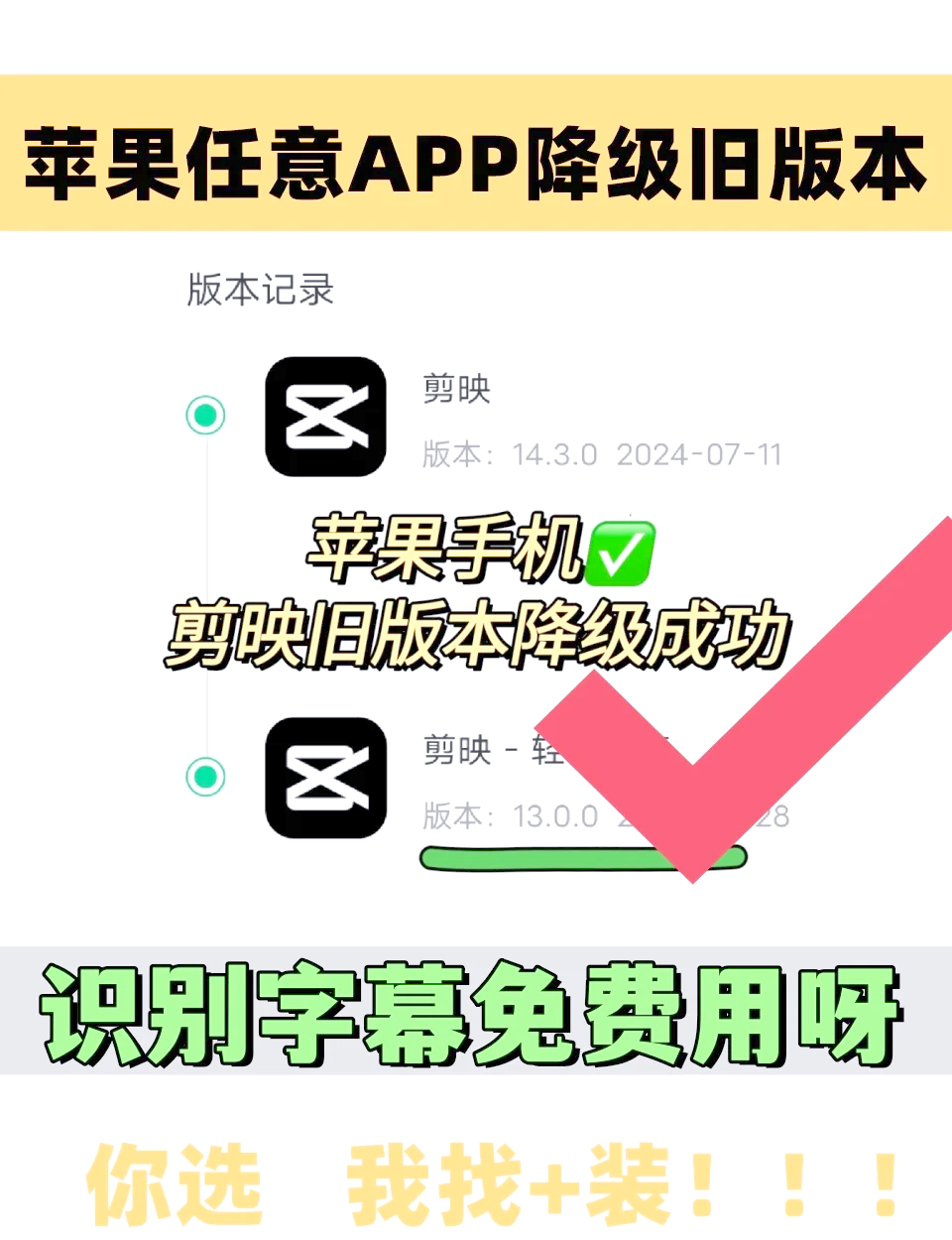 教程分享“四川欢乐麻将开挂神器”通用版下载教程！-第2张图片