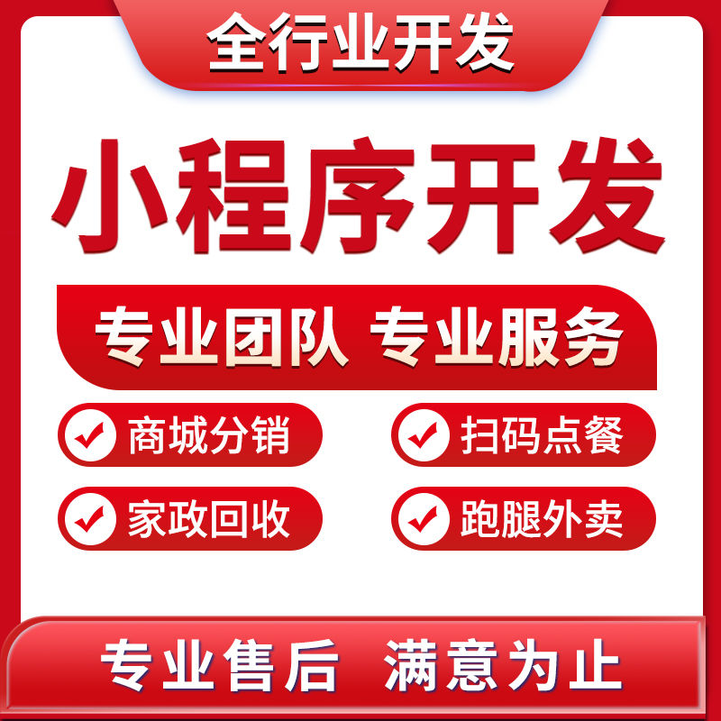[教程经验]小程序财神十三张万能挂(透视)	”揭秘透视辅助万能挂用法-第1张图片