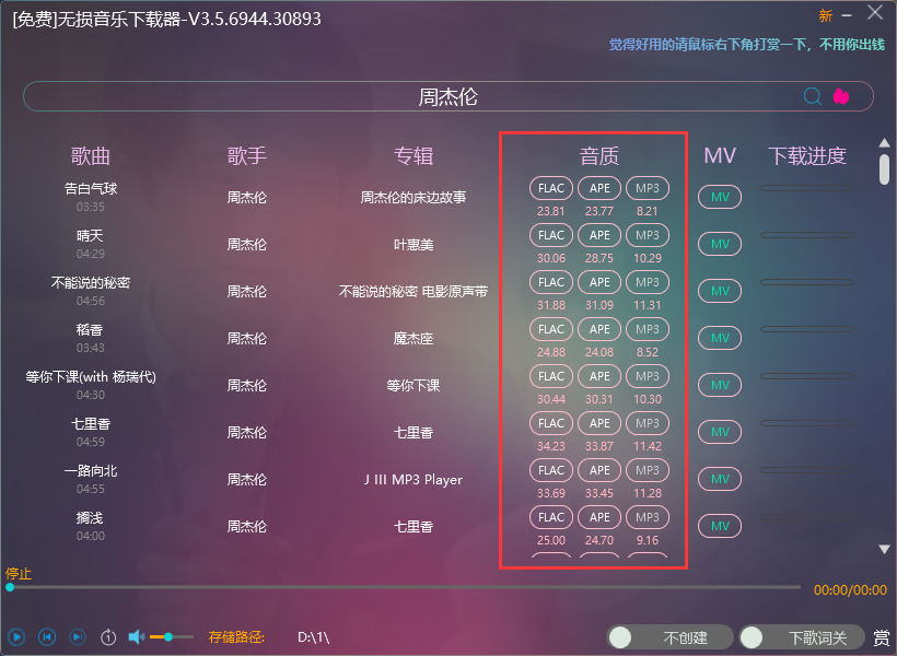 分享一款“新鸿狐大厅开挂辅助软件”开挂(透视)辅助教程-第2张图片