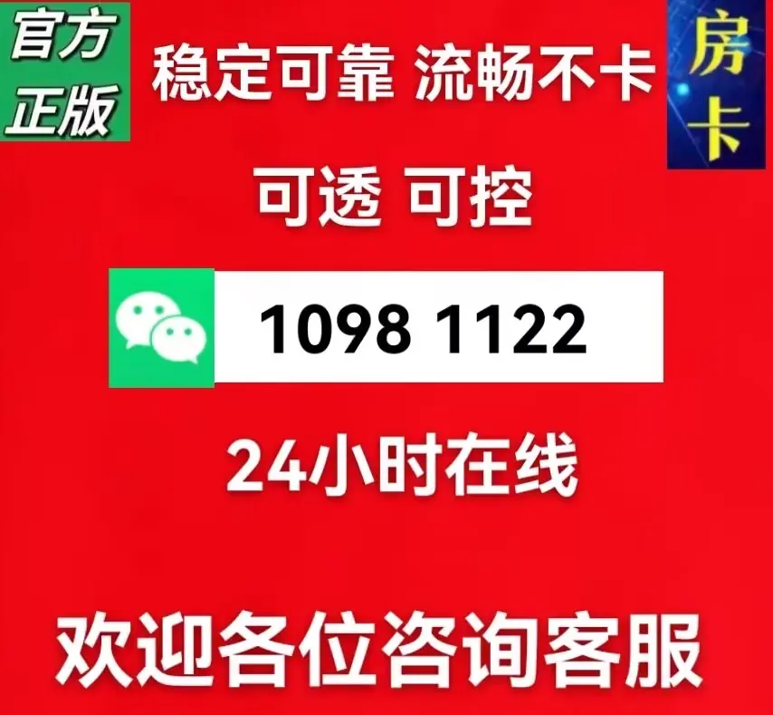 助赢神器“微乐山东麻将万能开挂器”(透视)开挂辅助脚本+详细开挂安装教程-第2张图片