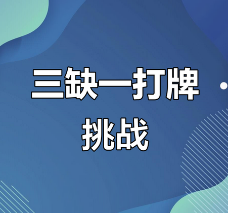 实测开挂辅助：“微乐麻将小程序万能开挂器	”开挂(透视)辅助教程-第2张图片