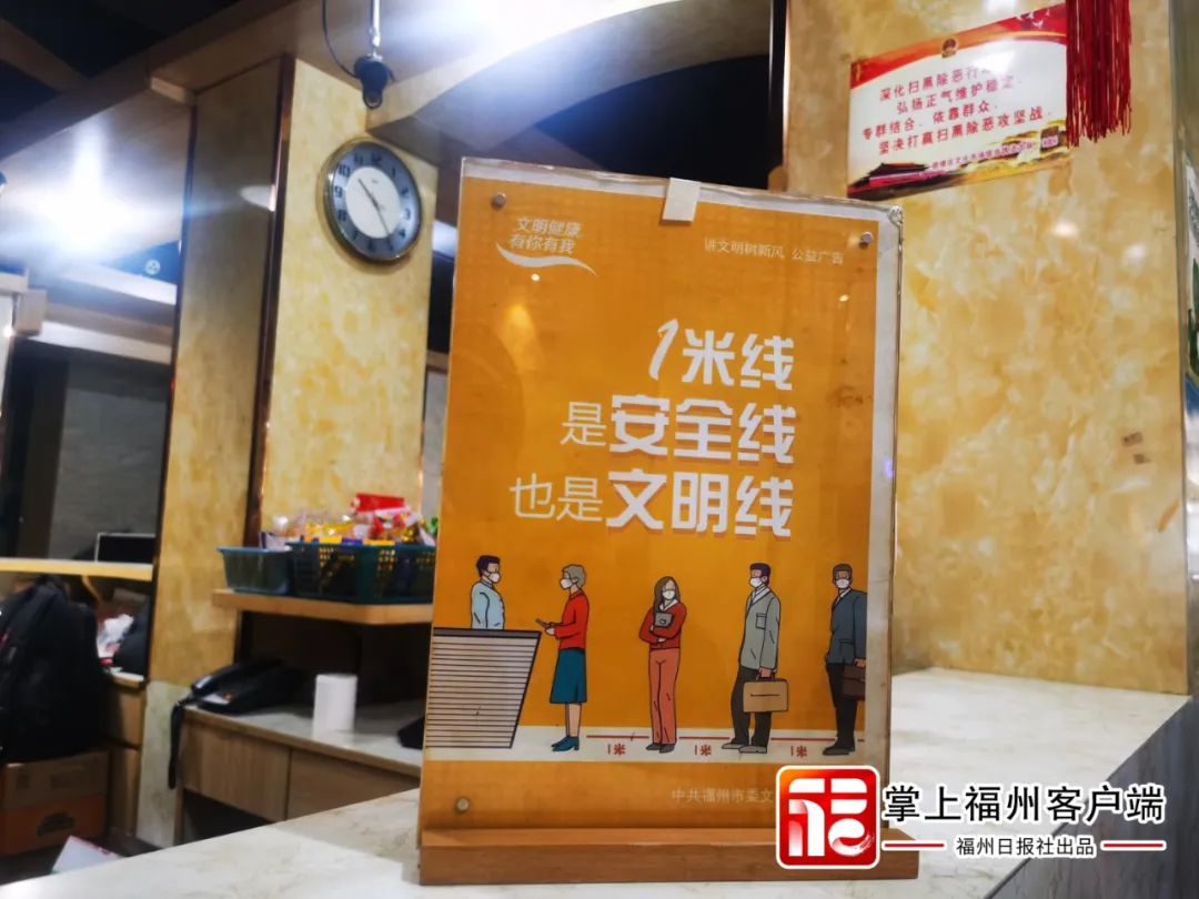 实测辅助	”八闽掌上麻将十三水破解软件”分享必要外挂教程-第2张图片