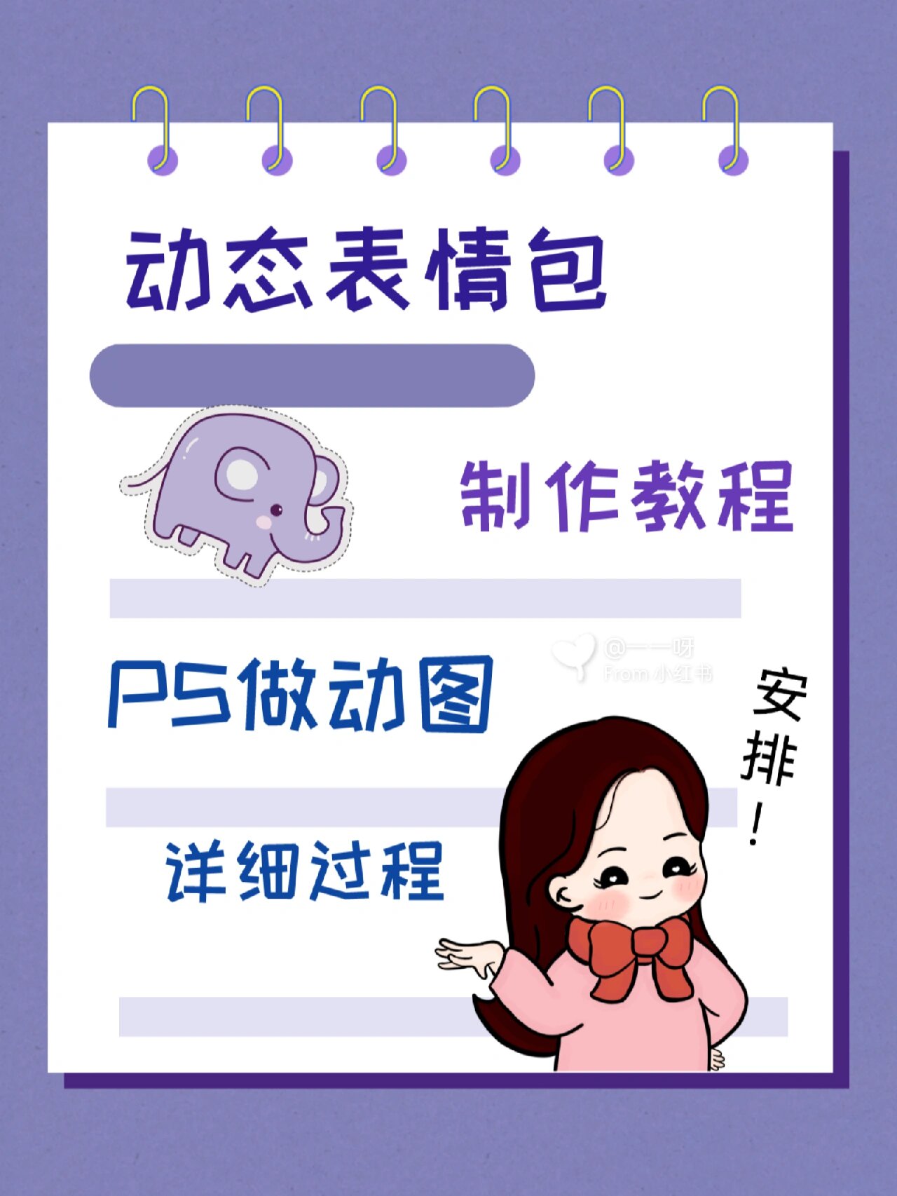 教程分享“微信小程序跑得快免费挂”详细分享装挂步骤教程-第2张图片