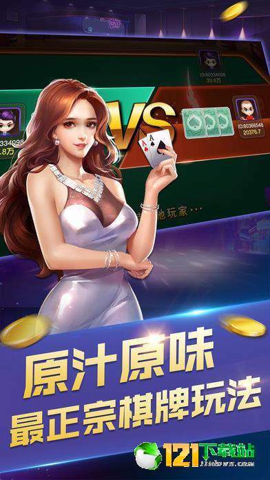 强力推荐“哈灵麻将外卦神器免费版	”作弊(透视)透视辅助-第2张图片