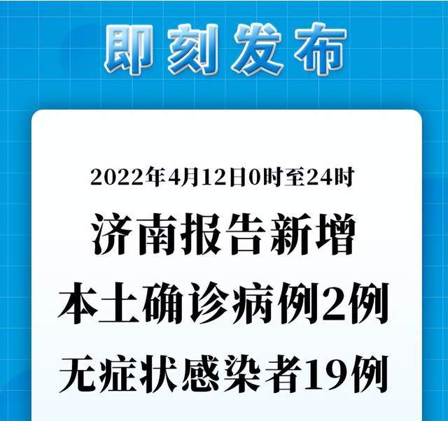 河北现有本土确诊病例12例.河北 本土确诊