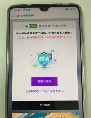 一键必胜“微乐免费挂试用三天	”(透视)辅助透视教程-第1张图片