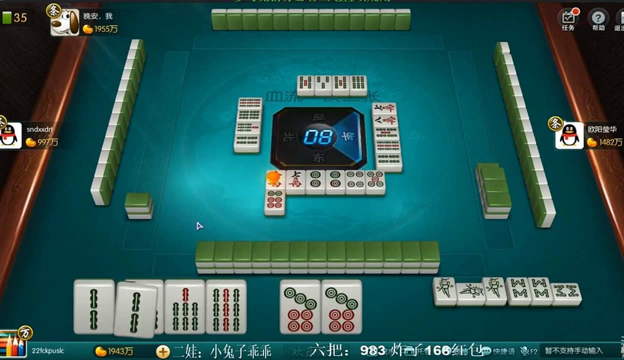 分享实测“欢乐麻将万能开挂神器下载”详细分享装挂步骤-第1张图片