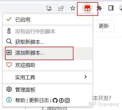 [教程经验]朋友局干瞪眼辅助器	”详细透视辅助教程-第1张图片