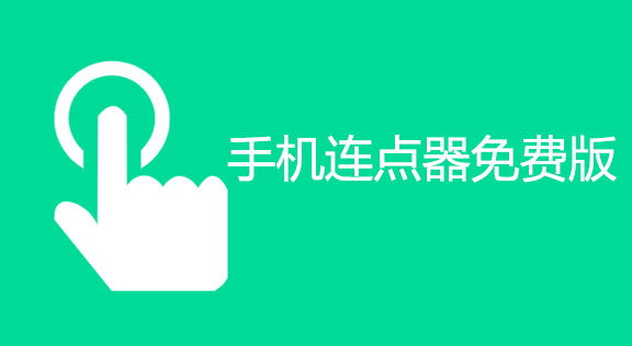 实测分享“雀神广东麻将免费开挂器下载苹果手机	”详细透视教程-第1张图片