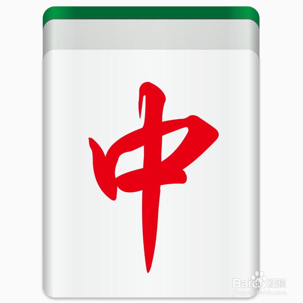 [教程经验]“中至麻将外卦神器下载安装”(透视挂)辅助透视教程-第1张图片