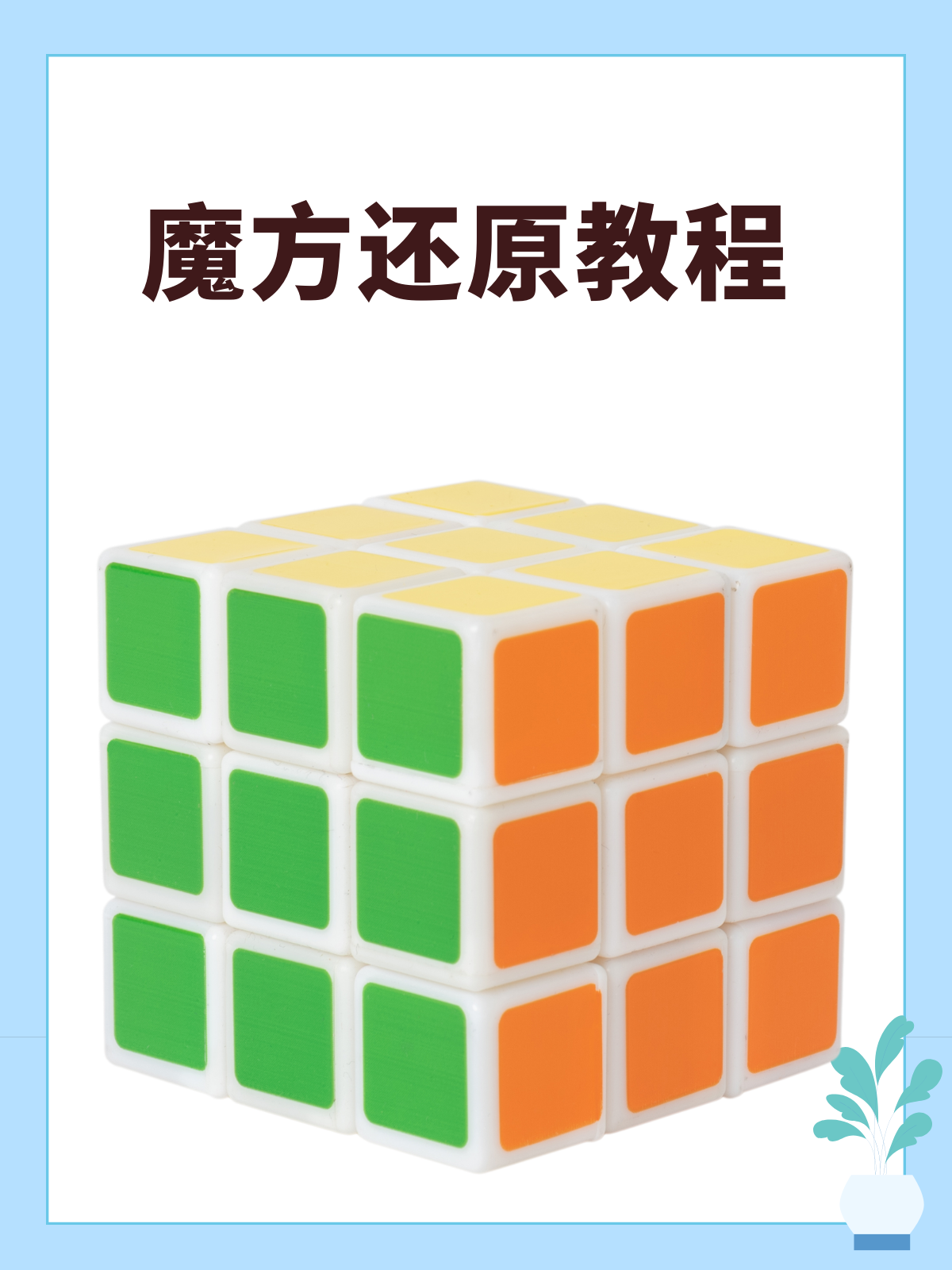 教程辅助！“微乐麻将万能开挂器”(曝光透视必备猫腻)-第2张图片