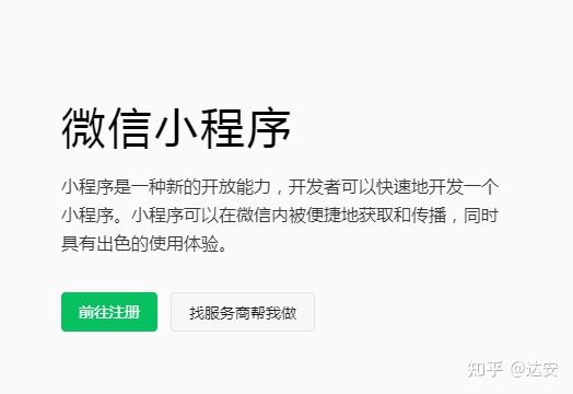 [教程经验]微信小程序微乐麻将必赢神器软件”详细分享装挂步骤教程-第2张图片