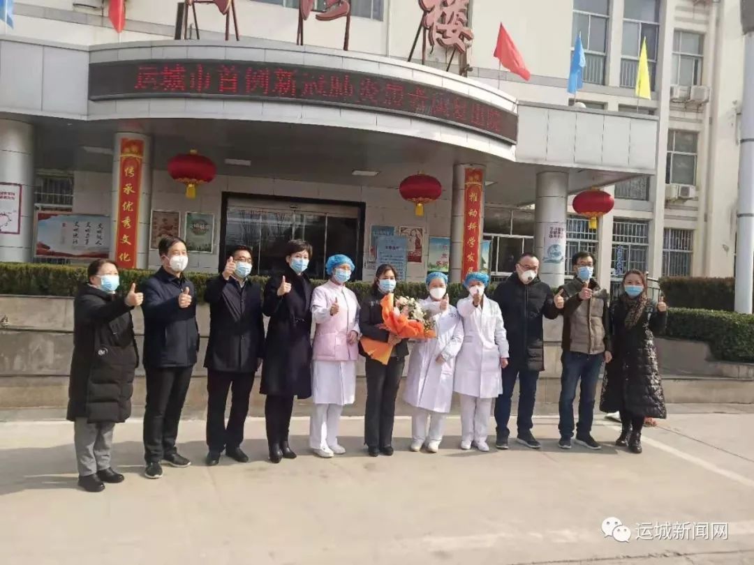 【运城疫情最新消息今天新增了15例/运城疫情新增一例疫情】-第1张图片