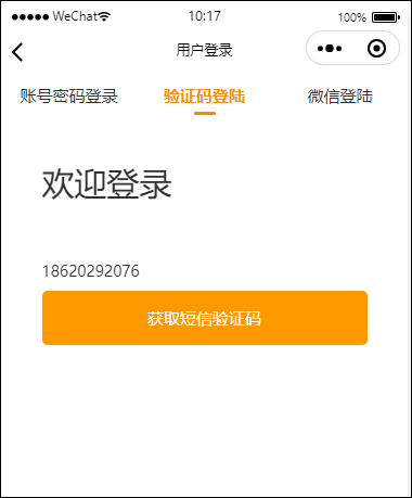实测辅助”微信小程序麻将开挂神器下载软件”(详细透视教程)-第2张图片