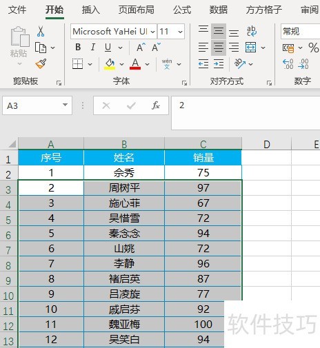 指定教程“哥哥打大a怎么能来好牌”详细分享装挂步骤教程-第1张图片