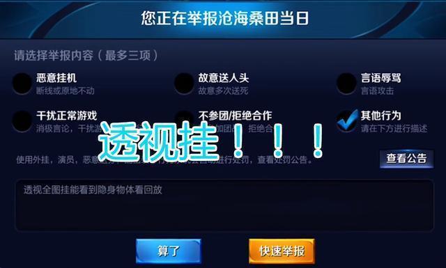 实操教程“边锋杭麻圈有挂吗	”开挂(透视)辅助神器-第1张图片