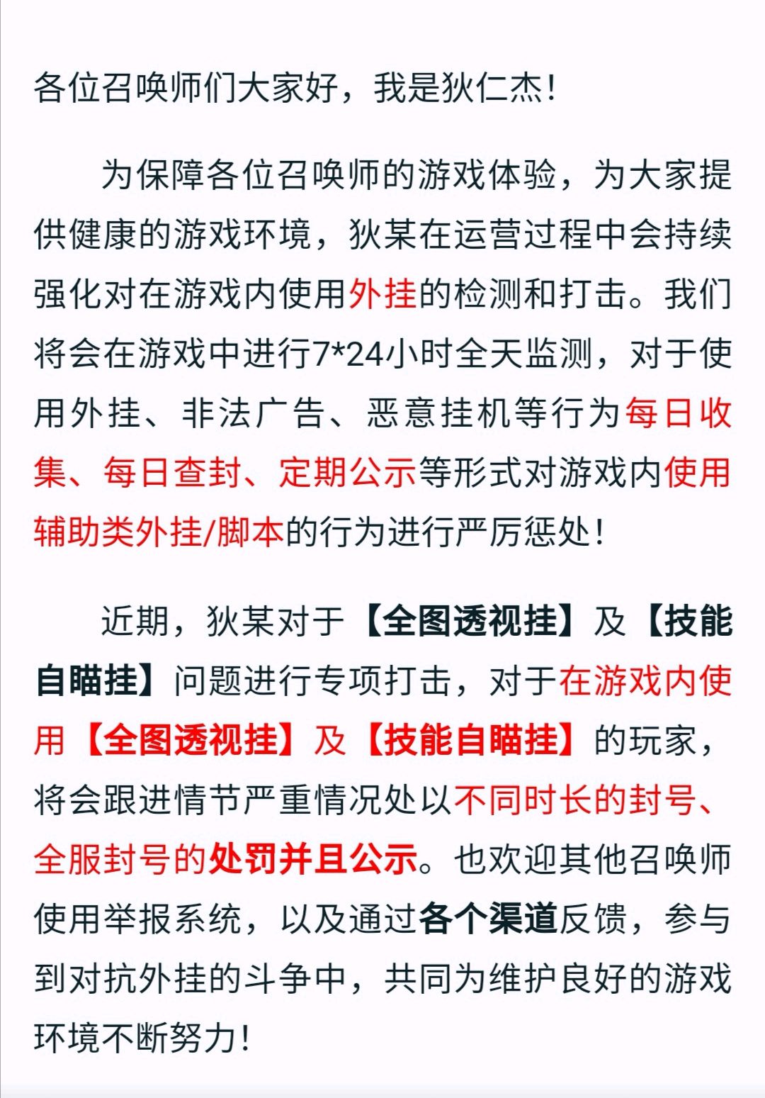 3分钟学会“凑一桌游戏关春天有挂吗”(透视)开挂辅助脚本+详细开挂安装教程-第2张图片