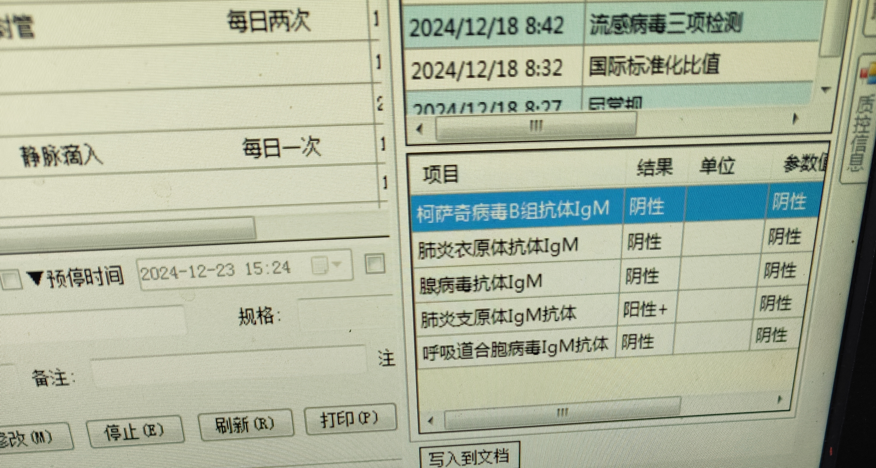 31省份新增本土病例85例-31省份新增20例 本土病例6例-第2张图片