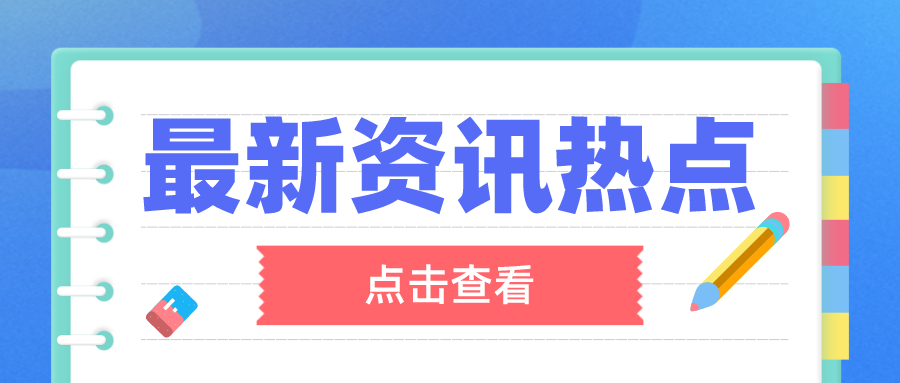 今日盘点“皮皮跑胡子究竟有没有挂”附开挂脚本详细步骤-第1张图片