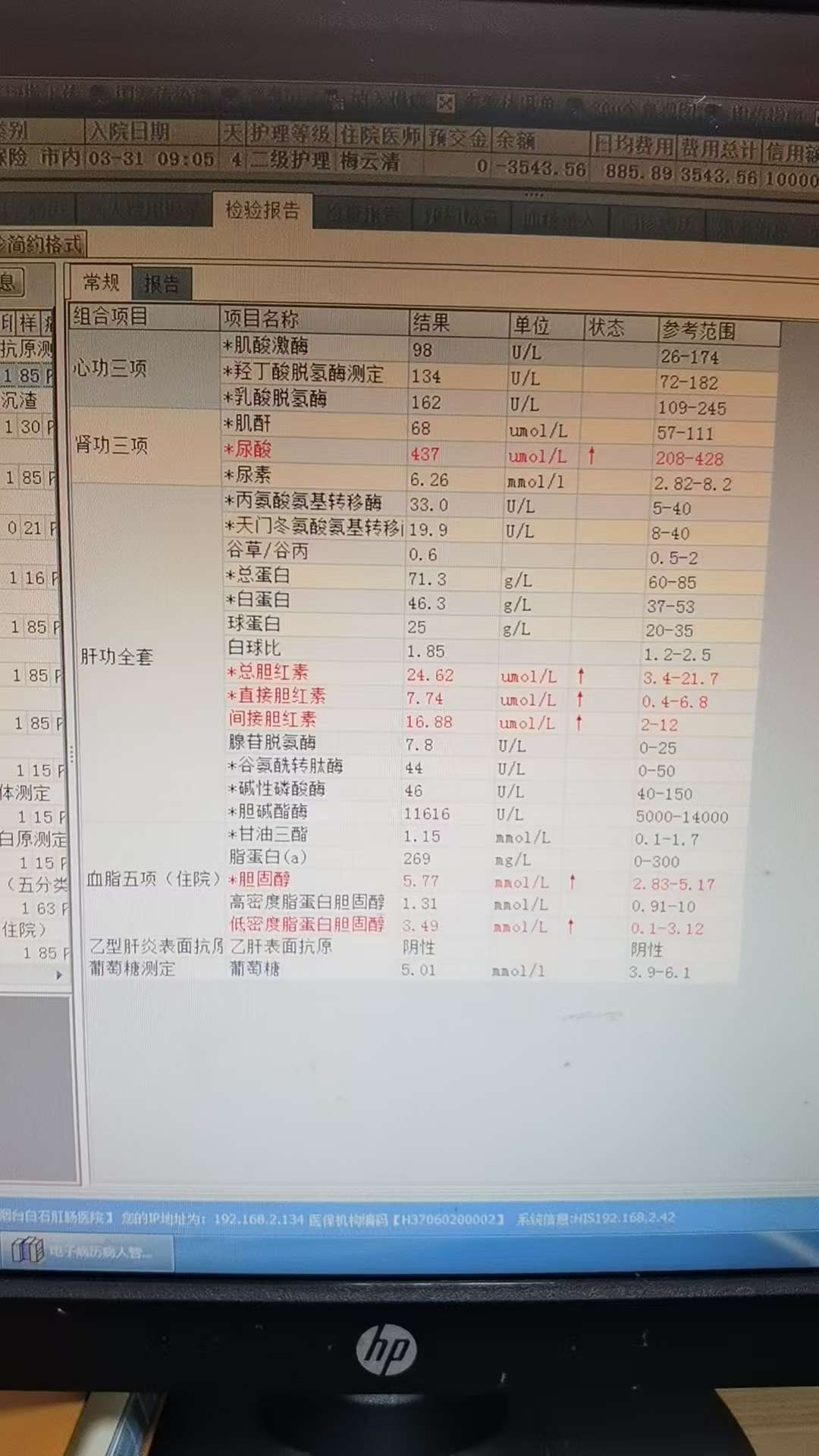 黑龙江新增本土10例,黑龙江新增本土确诊病例7例
