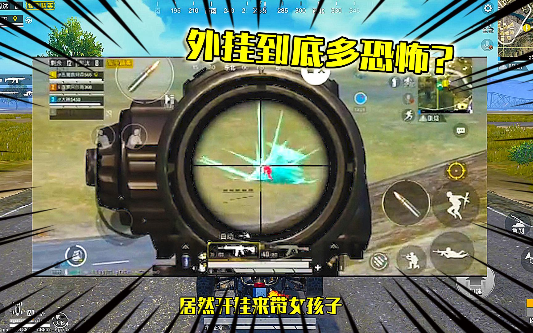 万能开挂辅助“德扑之星开挂透视如何使用”科技辅助神器手机版教程-第2张图片