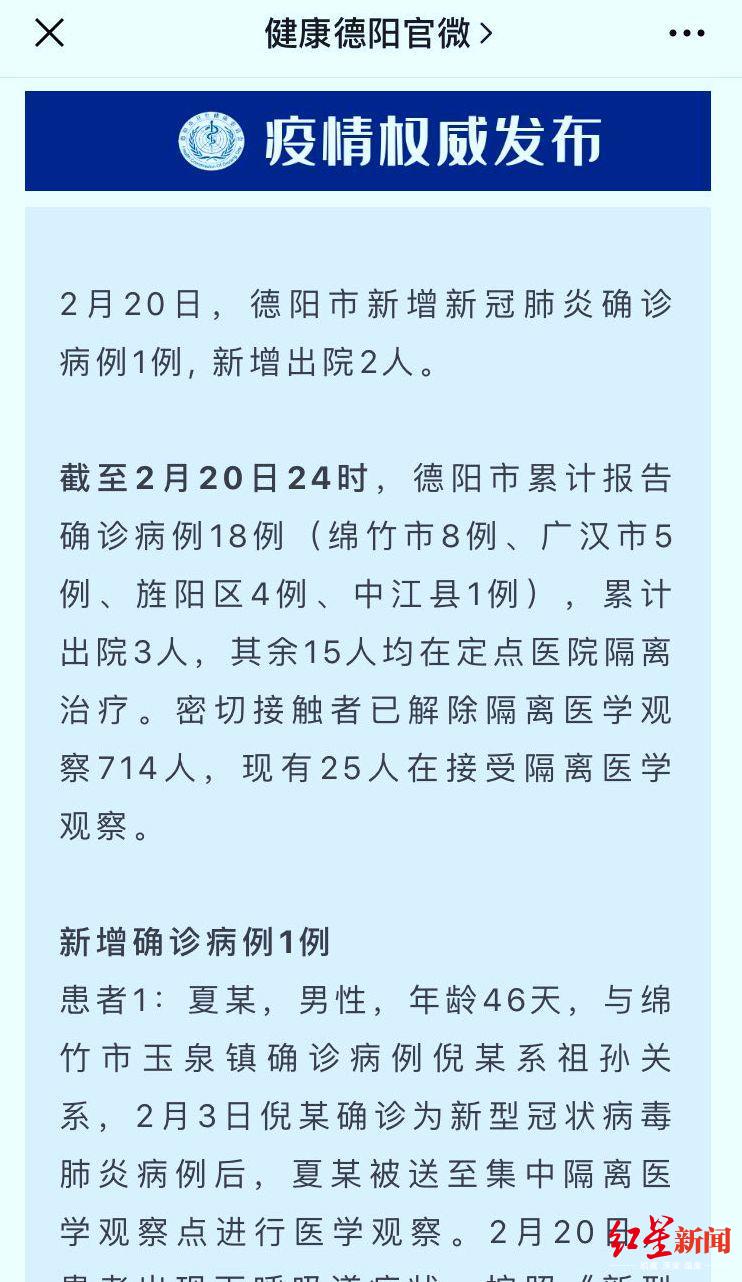 太原新增1例确诊︰(太原新增1例新型冠状病毒肺炎确诊病例活动轨迹)-第1张图片