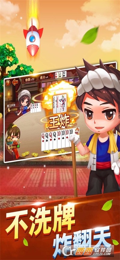 [教程经验]“哈灵麻将开挂神器下载安装”(详细透视教程)-知乎-第2张图片