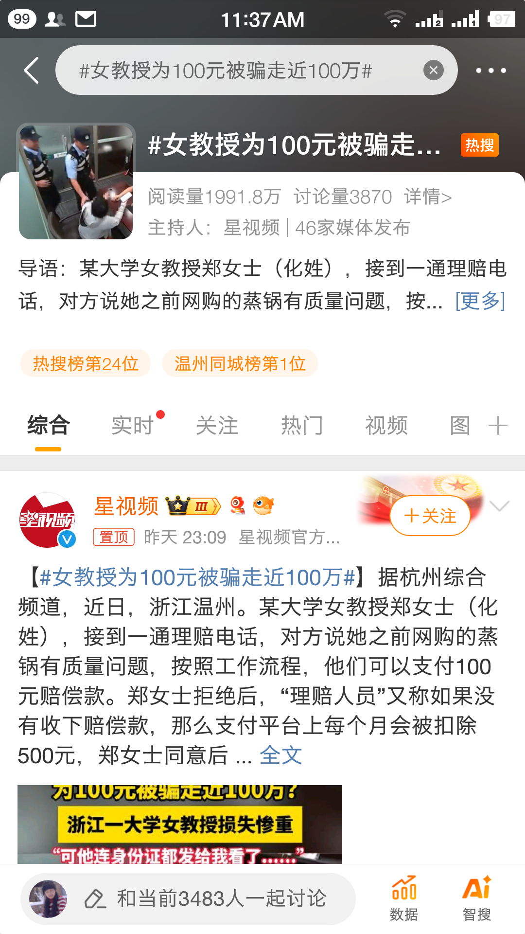 万能开挂辅助“一起温州麻将可以开挂吗”2026透视开挂-第1张图片