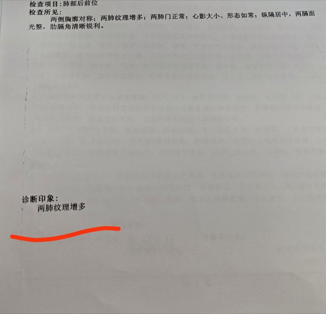 【北京30人已感染/北京30人已感染病例】-第1张图片
